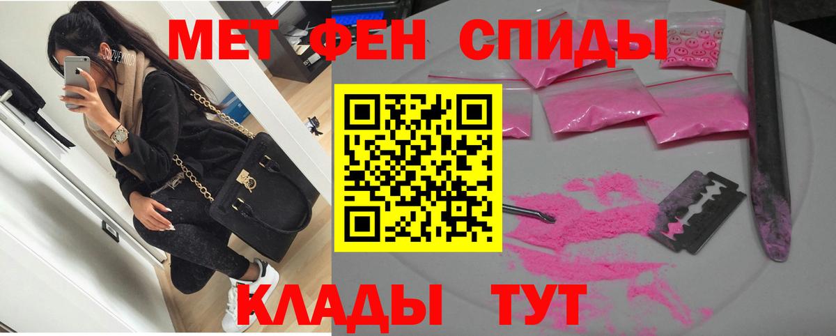 Amphetamine Розовый  Вход с VPN  Амфетамин  Берёзовский 