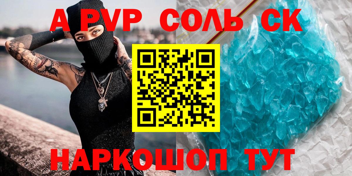 Альфа ПВП VHQ  Вход с VPN  Альфа ПВП  А ПВП VHQ  APVP VHQ  Берёзовский 