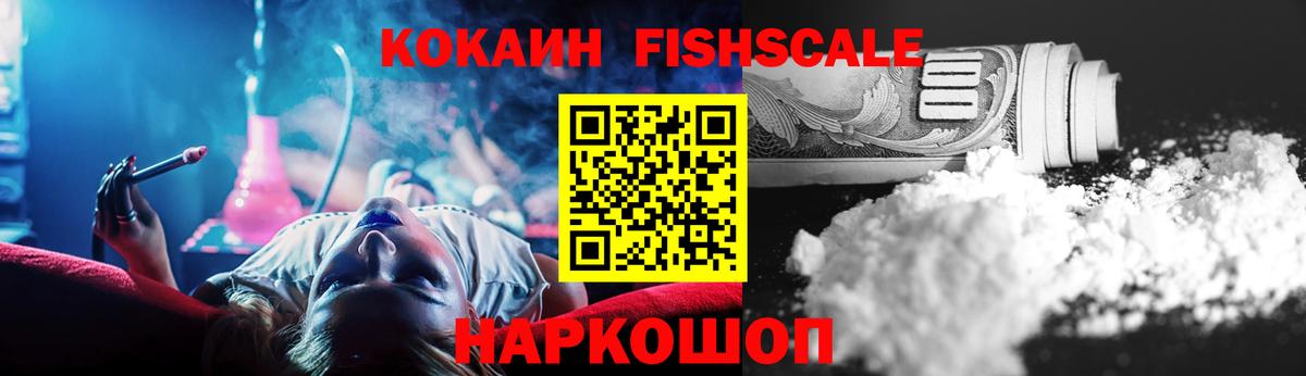 Cocaine VHQ Берёзовский