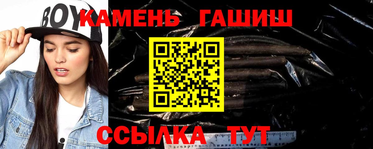 ГАШ Изолятор  Вход с VPN  Гашиш VHQ  Берёзовский 