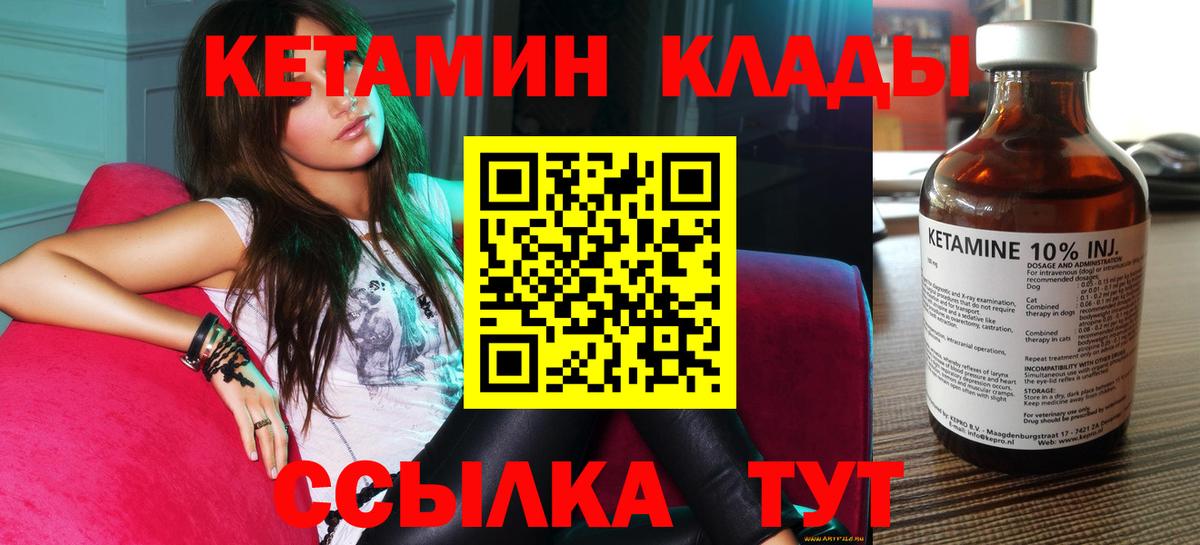 Берёзовский  KRAKEN ссылка  Вход с VPN  Кетамин VHQ 