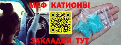 стафф Апшеронск