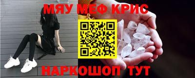 а пвп мука Апрелевка