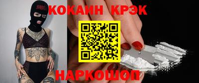 бутик Аргун