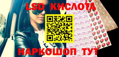 стафф Апшеронск