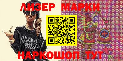 бутик Аргун