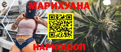 стафф Апшеронск