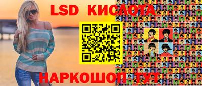 стафф Апшеронск