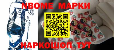 стафф Апшеронск
