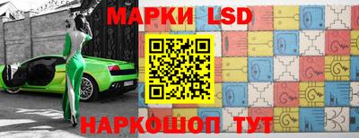 стафф Апшеронск