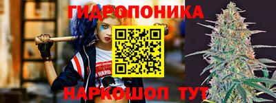 стафф Апшеронск