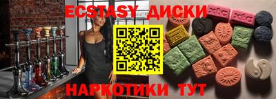 бутик Аргун