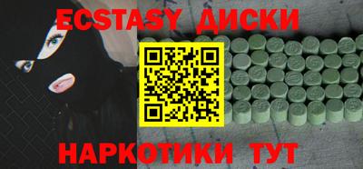 бутик Аргун