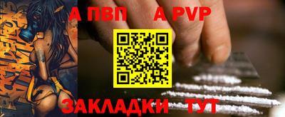 а пвп мука Апрелевка