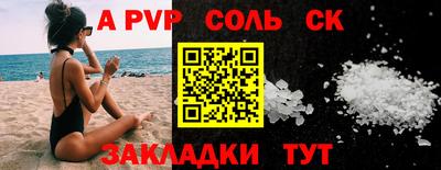а пвп мука Апрелевка