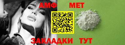 MDMA Балаково