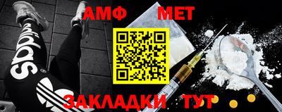 стафф Апшеронск