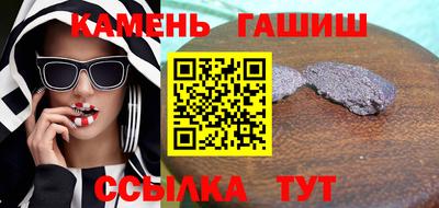 бутик Аргун