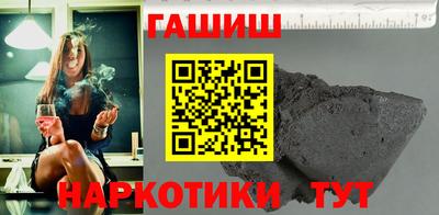 стафф Апшеронск
