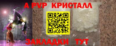 бутик Аргун