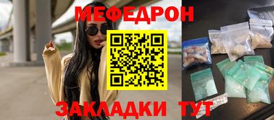 стафф Апшеронск