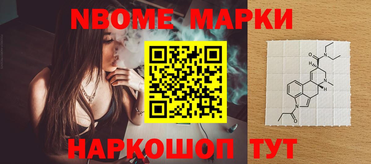 ЛСД экстази ecstasy Берёзовский