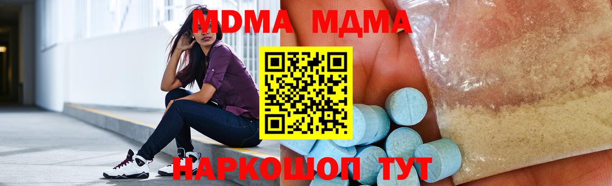 МДМА VHQ Берёзовский