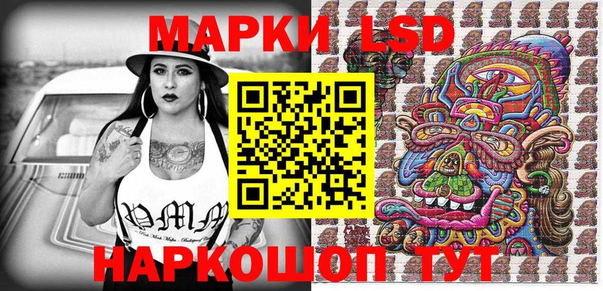 Наркотические марки 1,5мг  Вход с VPN  Наркотические марки 1,5мг  Берёзовский 