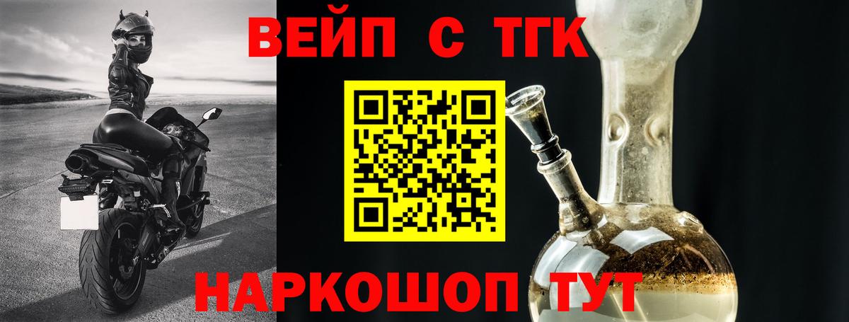 Магазины продажи наркотиков  COCAIN  Вход с VPN  Берёзовский  ГАШ  Марихуана  Мефедрон  