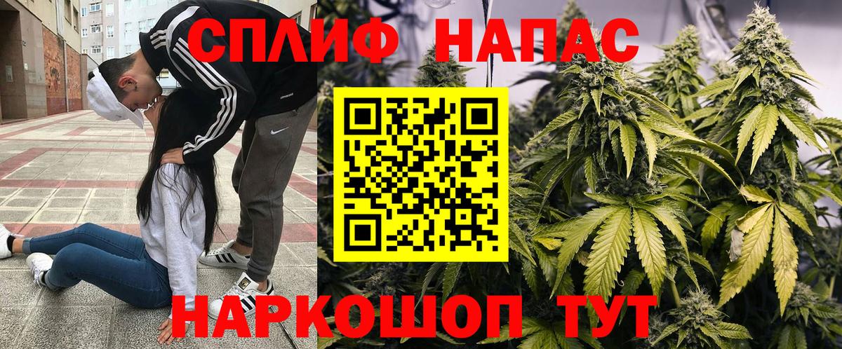 Бошки Шишки THC 21% Берёзовский