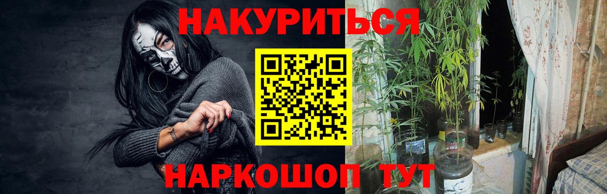Бошки Шишки Ganja  Шишки марихуана ГИДРОПОН  Вход с VPN  Каннабис LSD WEED  Берёзовский 